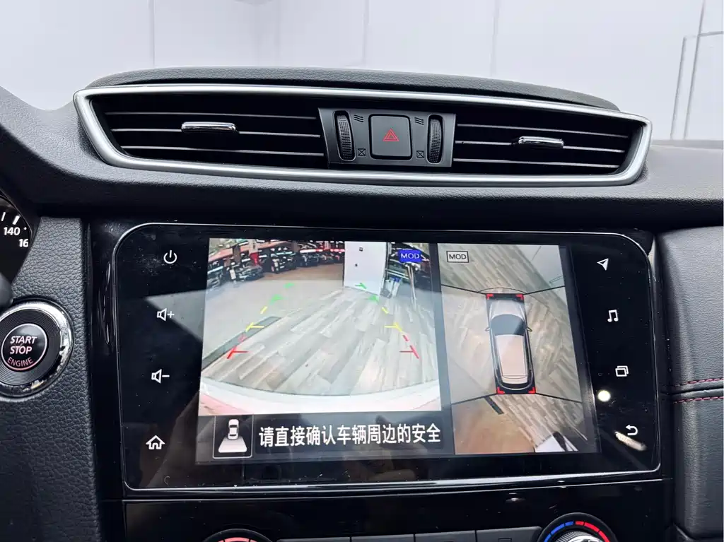 Nissan Nissan Qashqai 2019 2.0L CVT Luxury Edition 2019 - thumbnail 13