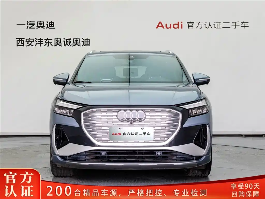 Audi Audi Q4 e-tron 2023 50 e-tron quattro Advanced Edition 2024 - thumbnail 2