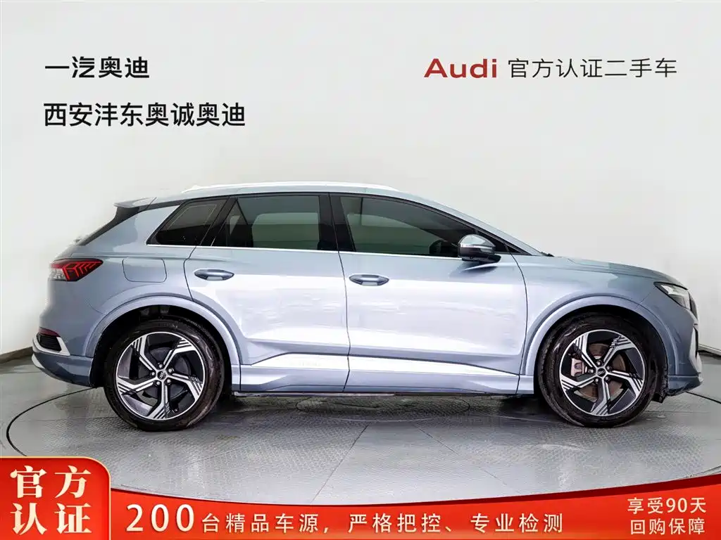 Audi Audi Q4 e-tron 2023 50 e-tron quattro Advanced Edition 2024 - thumbnail 3