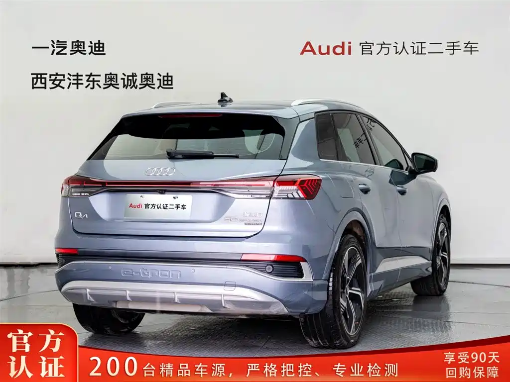 Audi Audi Q4 e-tron 2023 50 e-tron quattro Advanced Edition 2024 - thumbnail 4