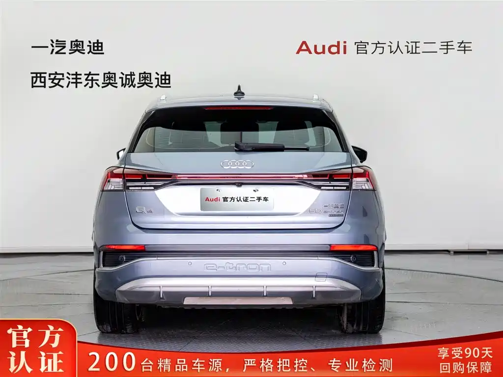 Audi Audi Q4 e-tron 2023 50 e-tron quattro Advanced Edition 2024 - thumbnail 5