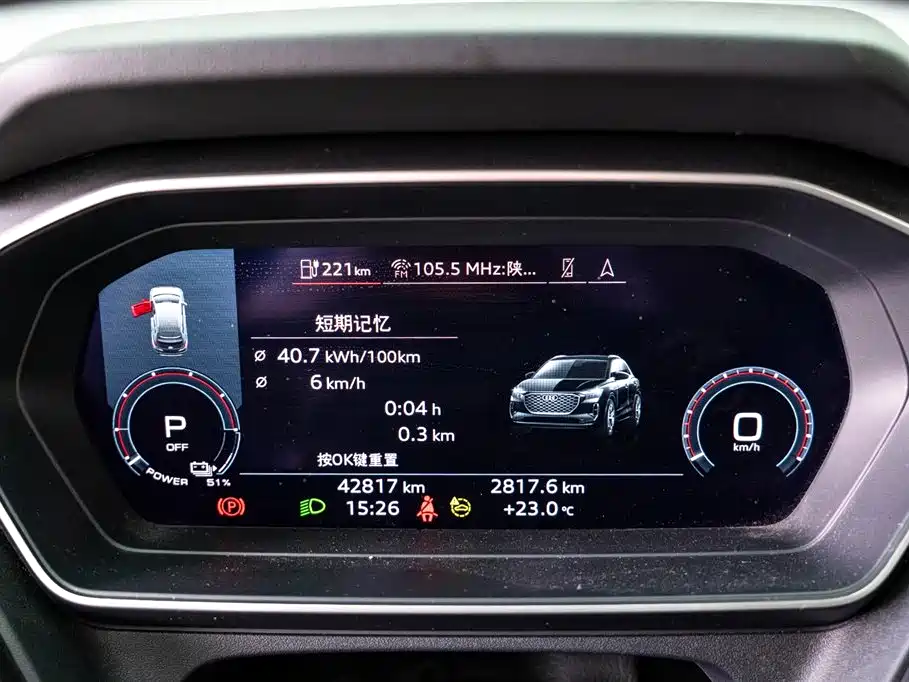 Audi Audi Q4 e-tron 2023 50 e-tron quattro Advanced Edition 2024 - thumbnail 11
