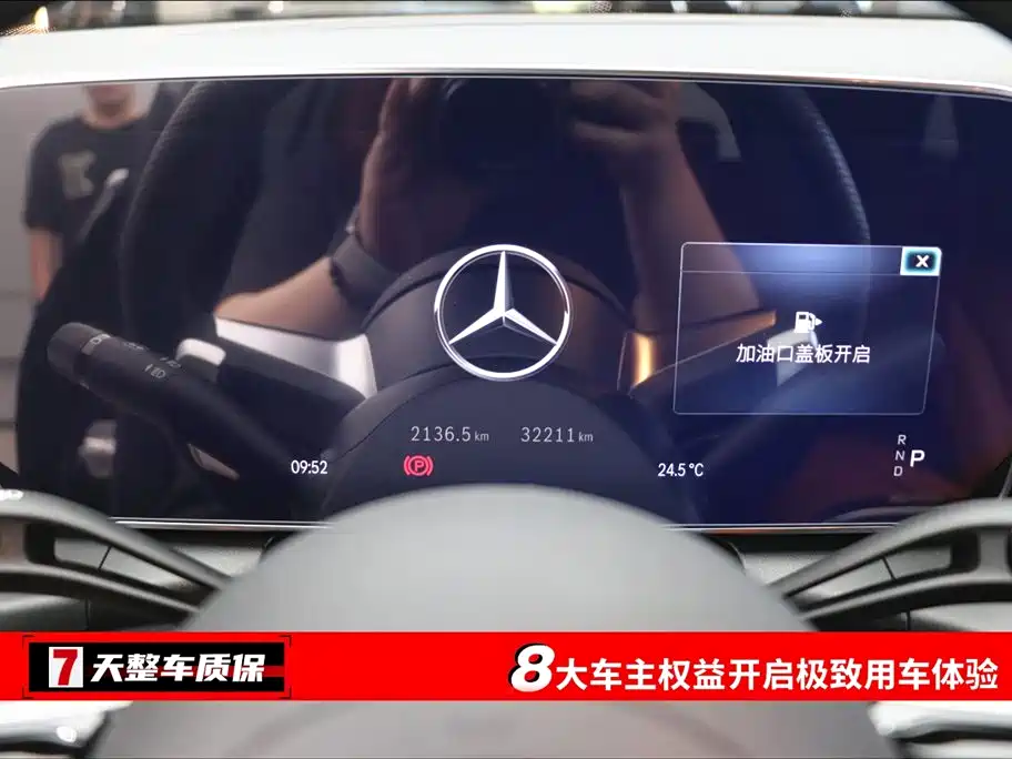 Mercedes-Benz Mercedes-Benz GLC 2023 GLC 260 L 4MATIC Luxury 5-Seater 2023 - thumbnail 3