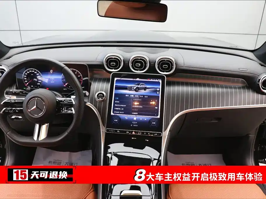 Mercedes-Benz Mercedes-Benz GLC 2023 GLC 260 L 4MATIC Luxury 5-Seater 2023 - thumbnail 4