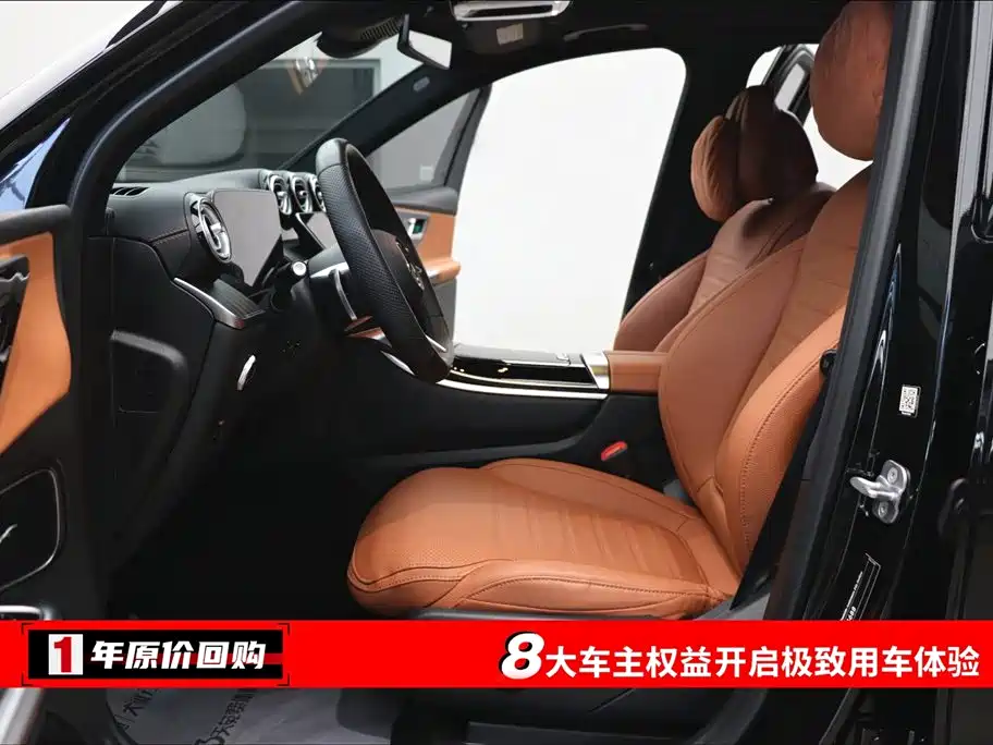 Mercedes-Benz Mercedes-Benz GLC 2023 GLC 260 L 4MATIC Luxury 5-Seater 2023 - thumbnail 5