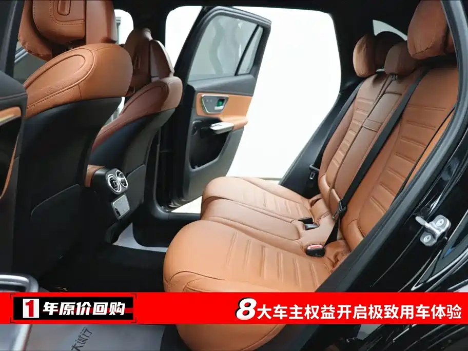 Mercedes-Benz Mercedes-Benz GLC 2023 GLC 260 L 4MATIC Luxury 5-Seater 2023 - thumbnail 6