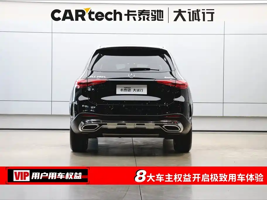 Mercedes-Benz Mercedes-Benz GLC 2023 GLC 260 L 4MATIC Luxury 5-Seater 2023 - thumbnail 8