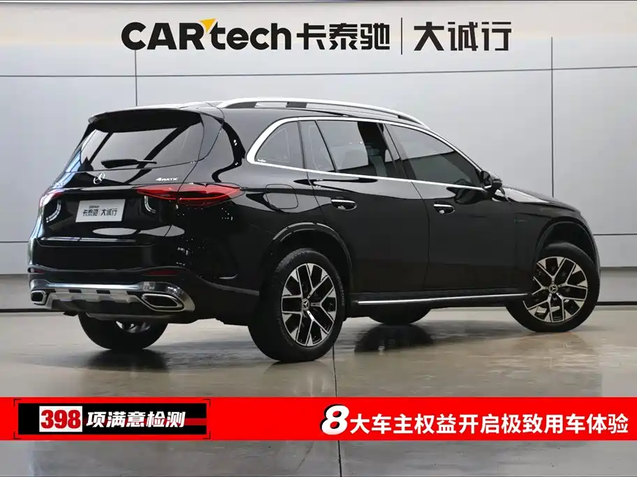 Mercedes-Benz Mercedes-Benz GLC 2023 GLC 260 L 4MATIC Luxury 5-Seater 2023 - thumbnail 9
