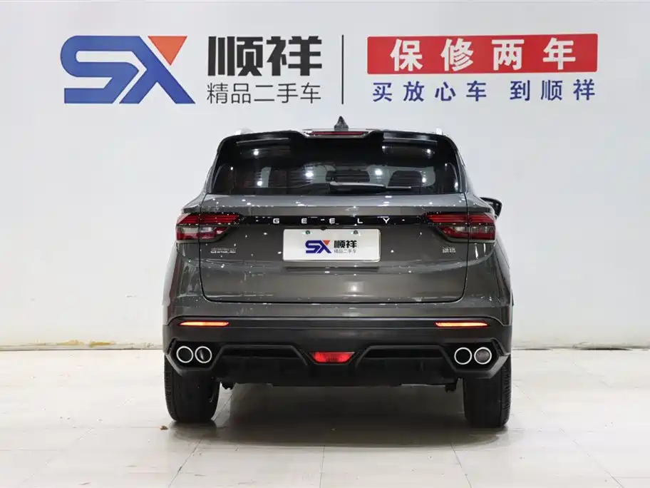 Geely Auto Geely Binyue 2023 1.5T DCT Platinum Edition 2024 - thumbnail 6