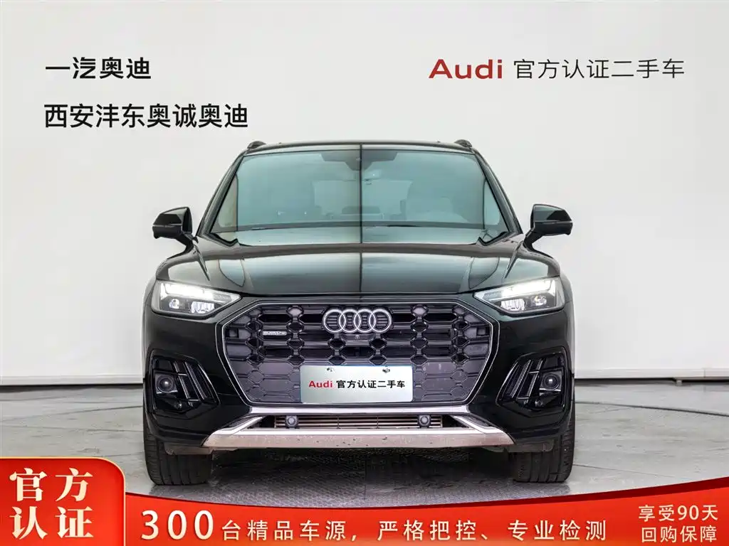 Audi Audi Q5L 2023 40 TFSI Luxury Dynamic Edition 2023 - thumbnail 2