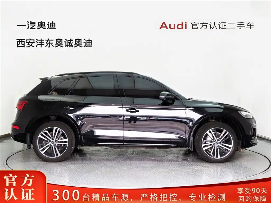 Audi Audi Q5L 2023 40 TFSI Luxury Dynamic Edition 2023 - thumbnail 3