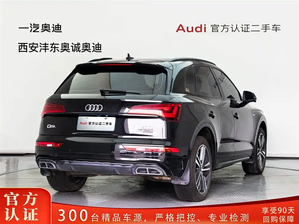 Audi Audi Q5L 2023 40 TFSI Luxury Dynamic Edition 2023 - thumbnail 4