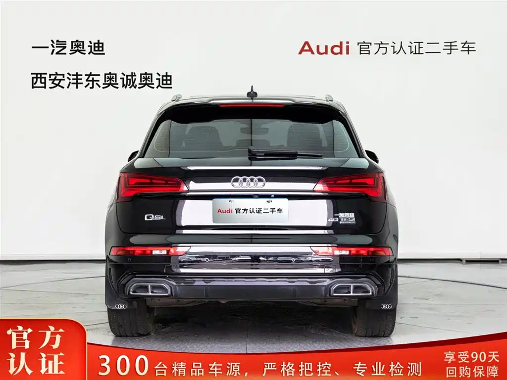 Audi Audi Q5L 2023 40 TFSI Luxury Dynamic Edition 2023 - thumbnail 5