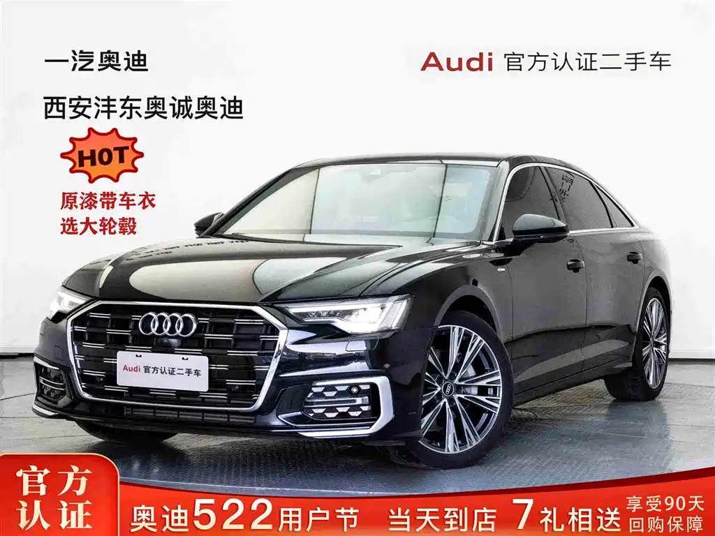 Audi Audi A6L 2024 45 TFSI Zhenxuan Dynamic Edition 2024