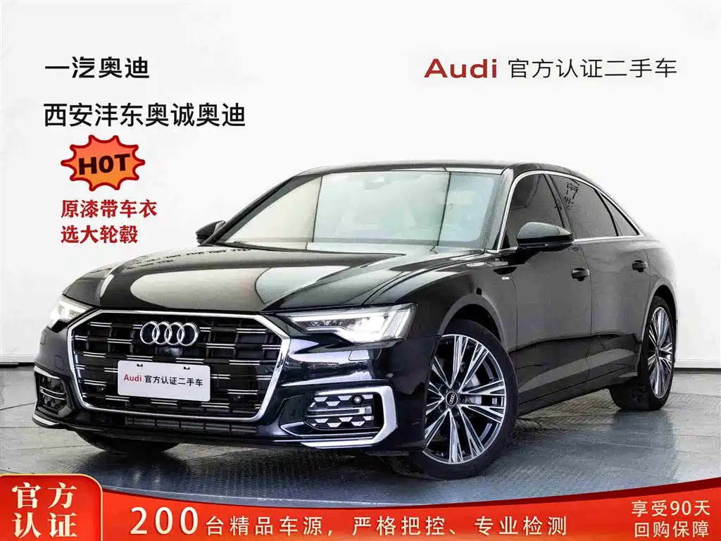 Audi Audi A6L 2024 45 TFSI Zhenxuan Dynamic Edition 2024 - thumbnail 2