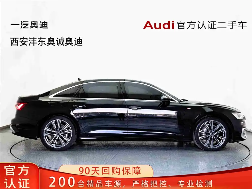 Audi Audi A6L 2024 45 TFSI Zhenxuan Dynamic Edition 2024 - thumbnail 4