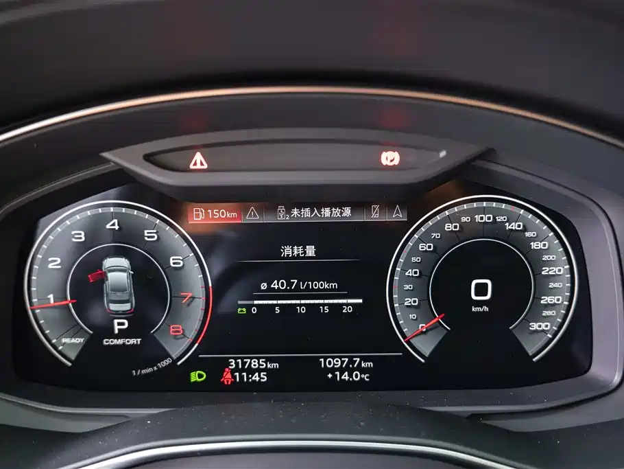 Audi Audi A6L 2024 45 TFSI Zhenxuan Dynamic Edition 2024 - thumbnail 13