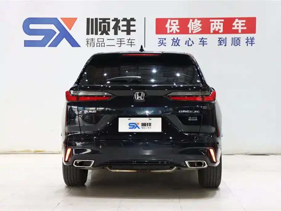 Honda Honda Breeze 2023 240TURBO FWD Luxury Edition 5-Seater 2024 - thumbnail 5