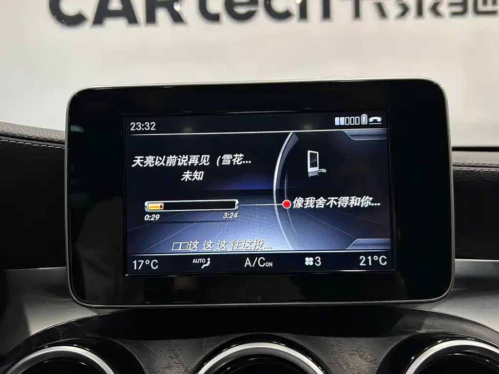 Mercedes-Benz Mercedes-Benz C-Class 2018 C 200 L Sport Edition Achievement Special Edition 2018 - thumbnail 15