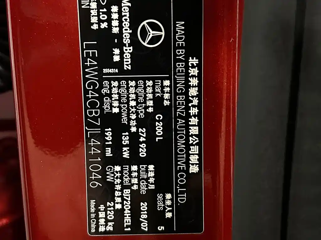 Mercedes-Benz Mercedes-Benz C-Class 2018 C 200 L Sport Edition Achievement Special Edition 2018 - thumbnail 23