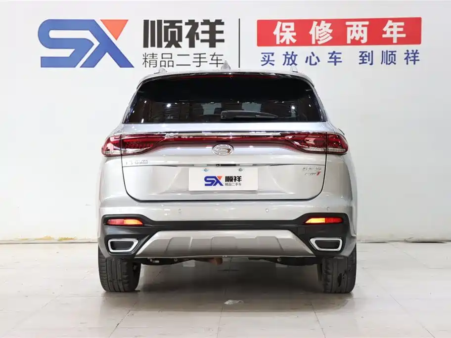 GAC Trumpchi GAC Trumpchi GS5 2021 Advanced Edition 270T Tech Intelligence Edition 2021 - thumbnail 5