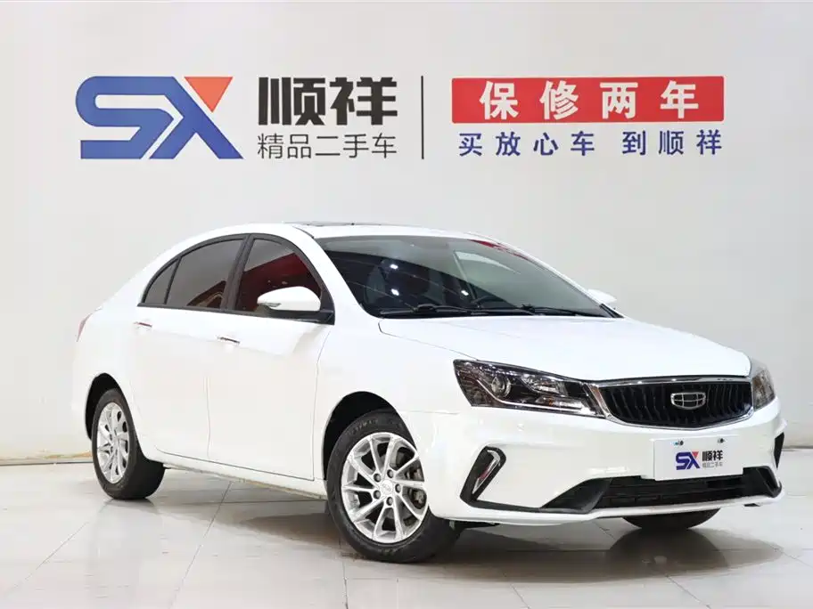 Geely Auto Geely Emgrand 2021 UP 1.5L CVT Luxury Edition 2021 - thumbnail 3