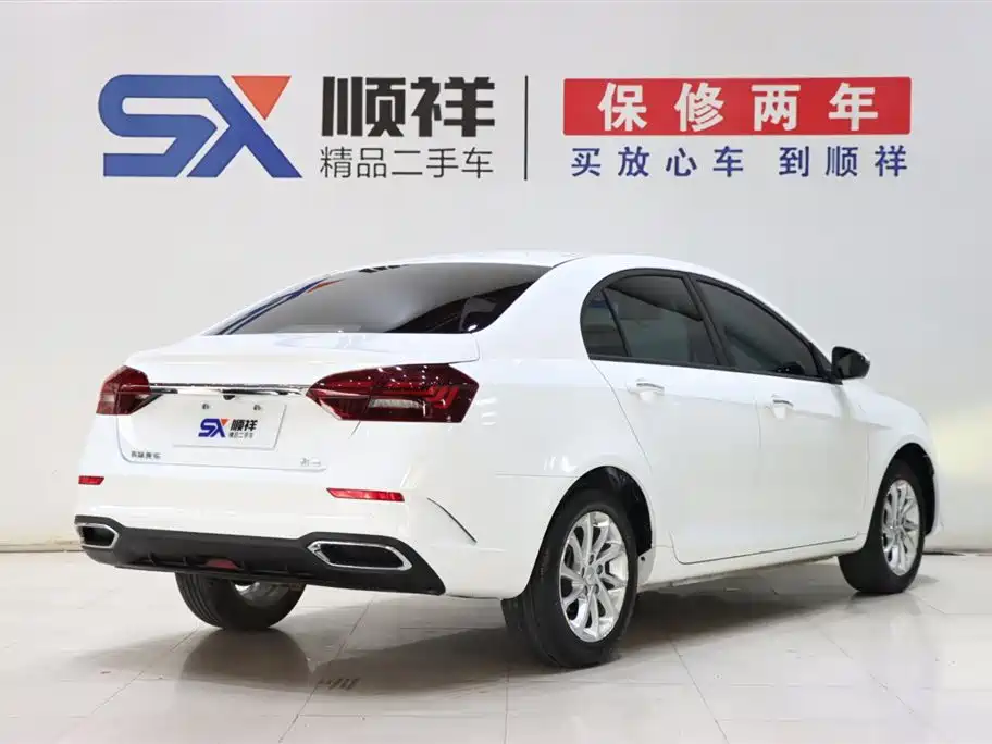 Geely Auto Geely Emgrand 2021 UP 1.5L CVT Luxury Edition 2021 - thumbnail 4