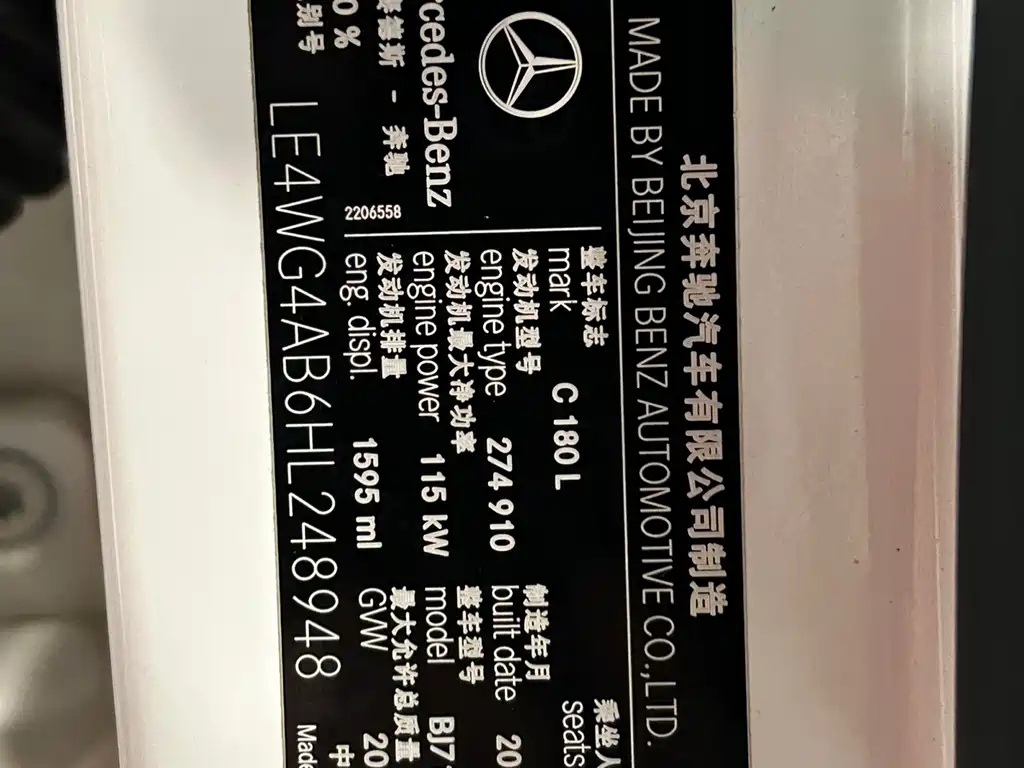 Mercedes-Benz Mercedes-Benz C-Class 2017 C 180 L Fashion Sports Edition 2017 - thumbnail 23