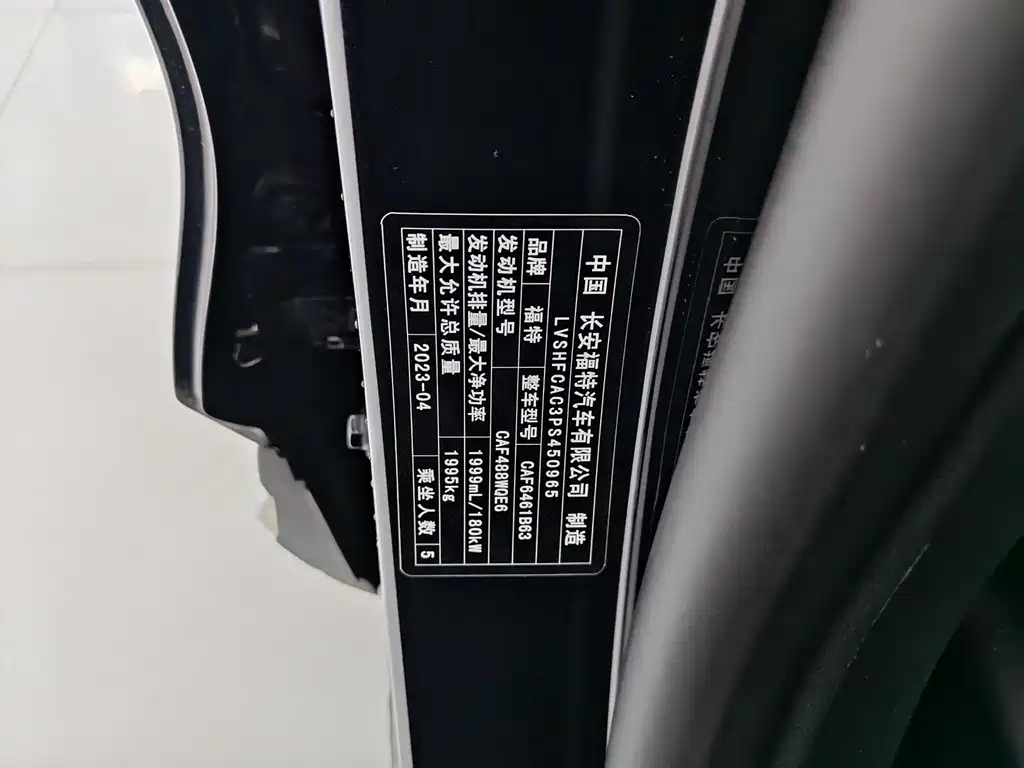 Ford Ford Escape 2020 EcoBoost 245 FWD Yaixiang Edition 2023 - thumbnail 20