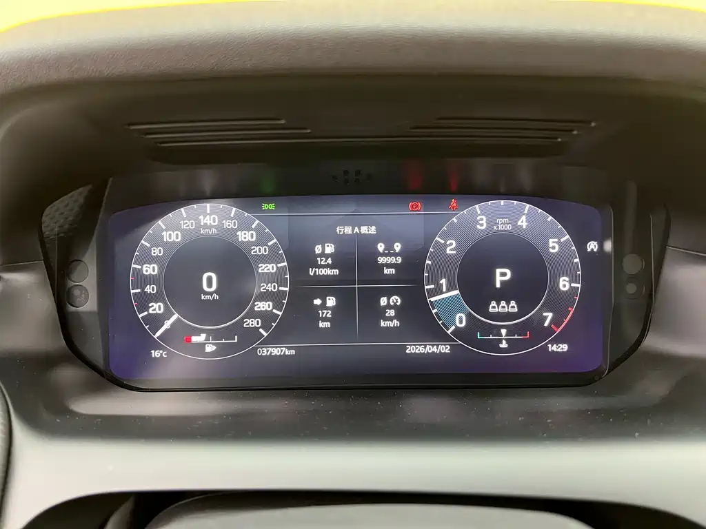 Land Rover Land Rover Discovery Sport 2022 249PS R-Dynamic S Performance Edition 5-Seat 2022 - thumbnail 25