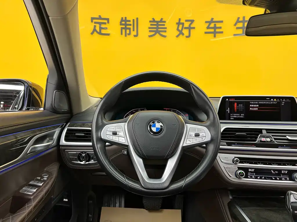 BMW BMW 7 Series 2019 740Li Leading Edition M Sport Package 2020 - thumbnail 11