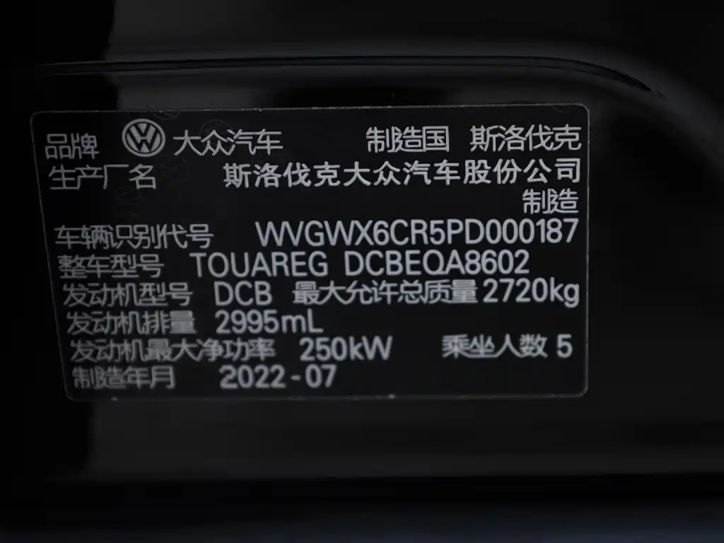 Volkswagen Touareg 2022 3.0TSI R-Line Edition Black Sport Package 2023 - thumbnail 11