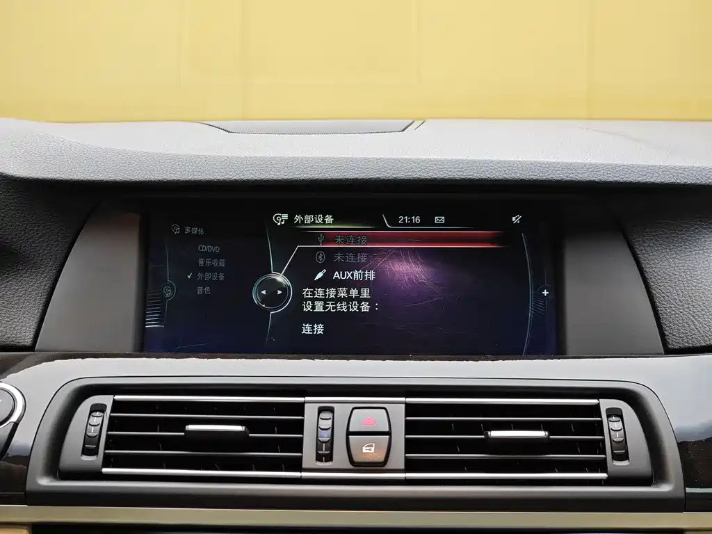 BMW BMW 5 Series Import 2013 535i Leading Sport Edition 2013 - thumbnail 17