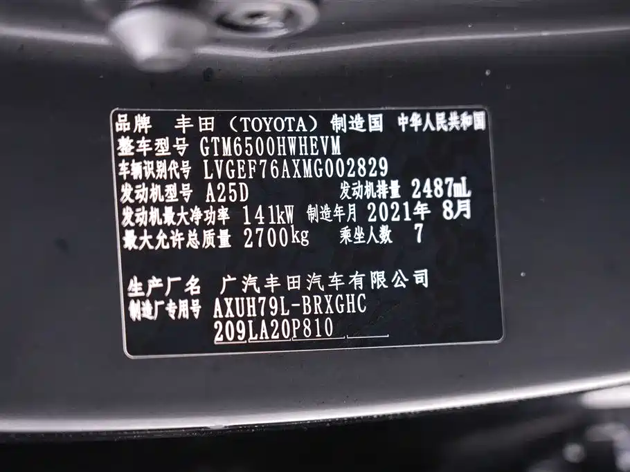 Toyota Highlander 2022 Hybrid 2.5L AWD Premium 7-Seater 2021 - thumbnail 23