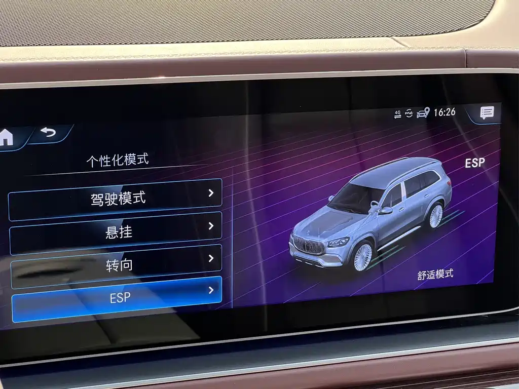 Mercedes-Benz Maybach GLS 2022 GLS 480 4MATIC 2022 - thumbnail 22