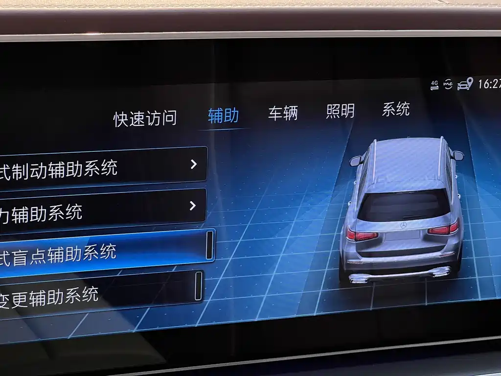 Mercedes-Benz Maybach GLS 2022 GLS 480 4MATIC 2022 - thumbnail 23