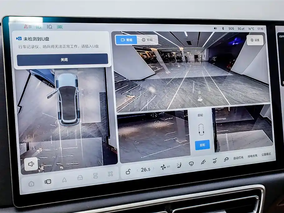 Li Auto Li Auto L7 2025 Ultra Intelligent Renewed Edition 2025 - thumbnail 22