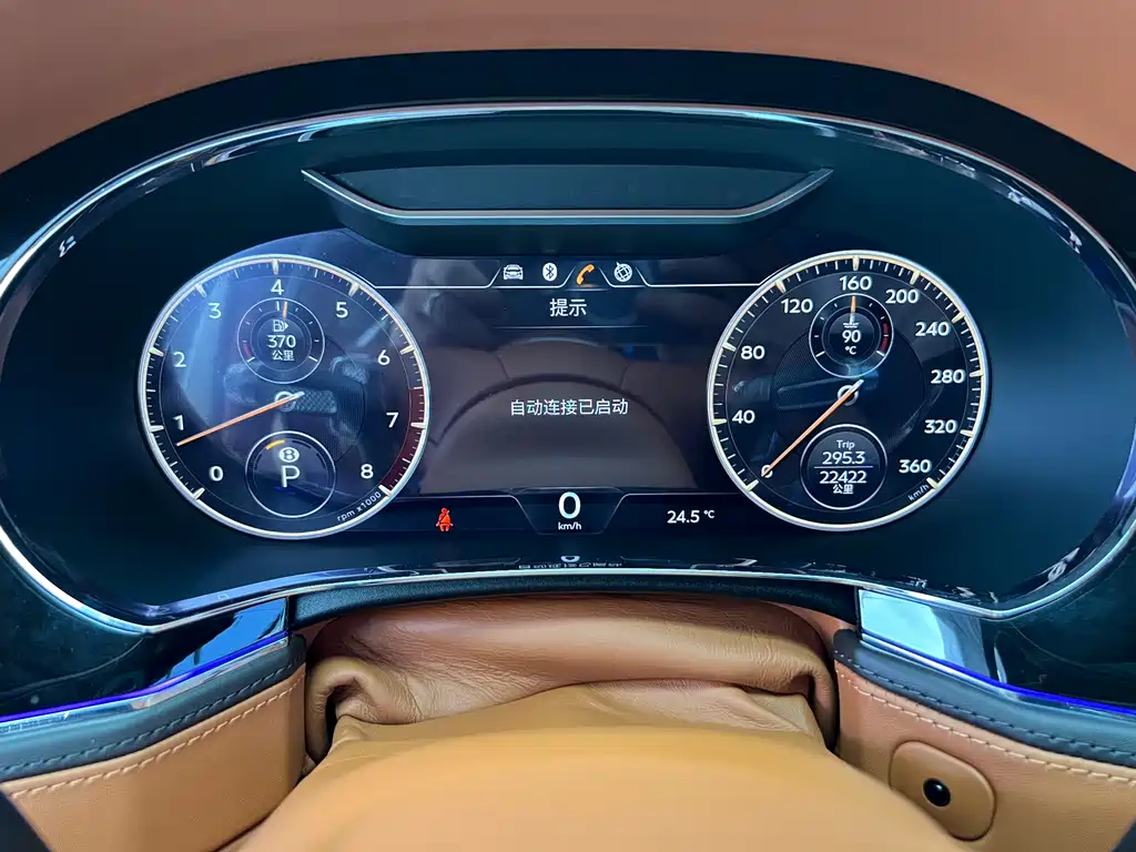Bentley Bentley Flying Spur 2022 4.0T V8 Standard Edition 2022 - thumbnail 24