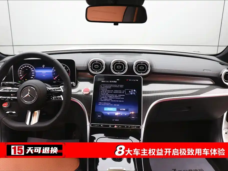 Mercedes-Benz Mercedes-Benz C-Class 2024 C 260 L Sport Edition 2024 - thumbnail 4