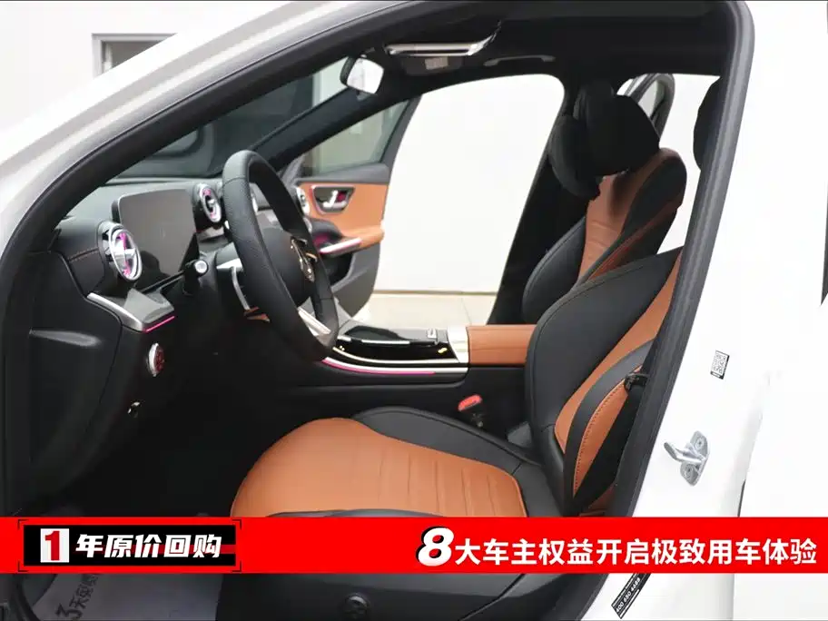 Mercedes-Benz Mercedes-Benz C-Class 2024 C 260 L Sport Edition 2024 - thumbnail 5