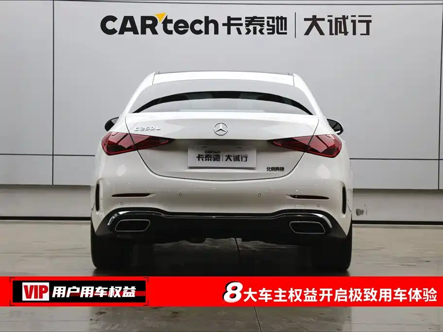 Mercedes-Benz Mercedes-Benz C-Class 2024 C 260 L Sport Edition 2024 - thumbnail 8