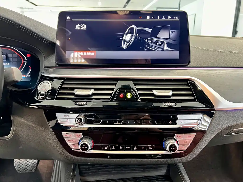 BMW BMW 5 Series 2023 530Li Leading Edition M Sport Package 2023 - thumbnail 11