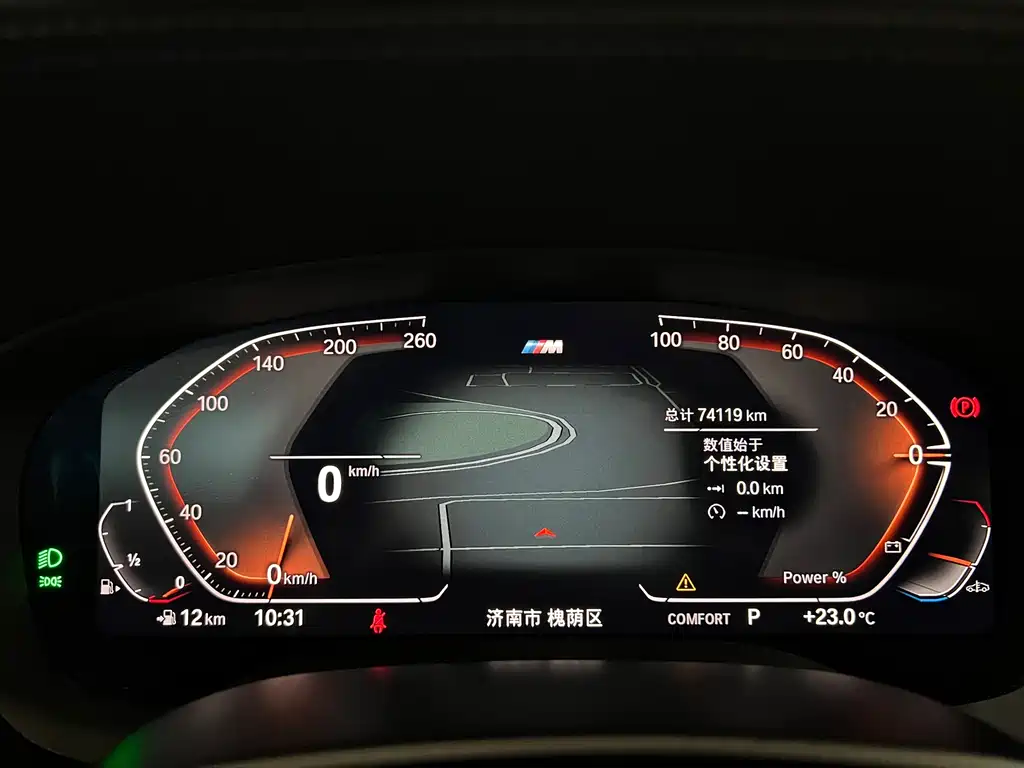 BMW BMW 5 Series 2023 530Li Leading Edition M Sport Package 2023 - thumbnail 12