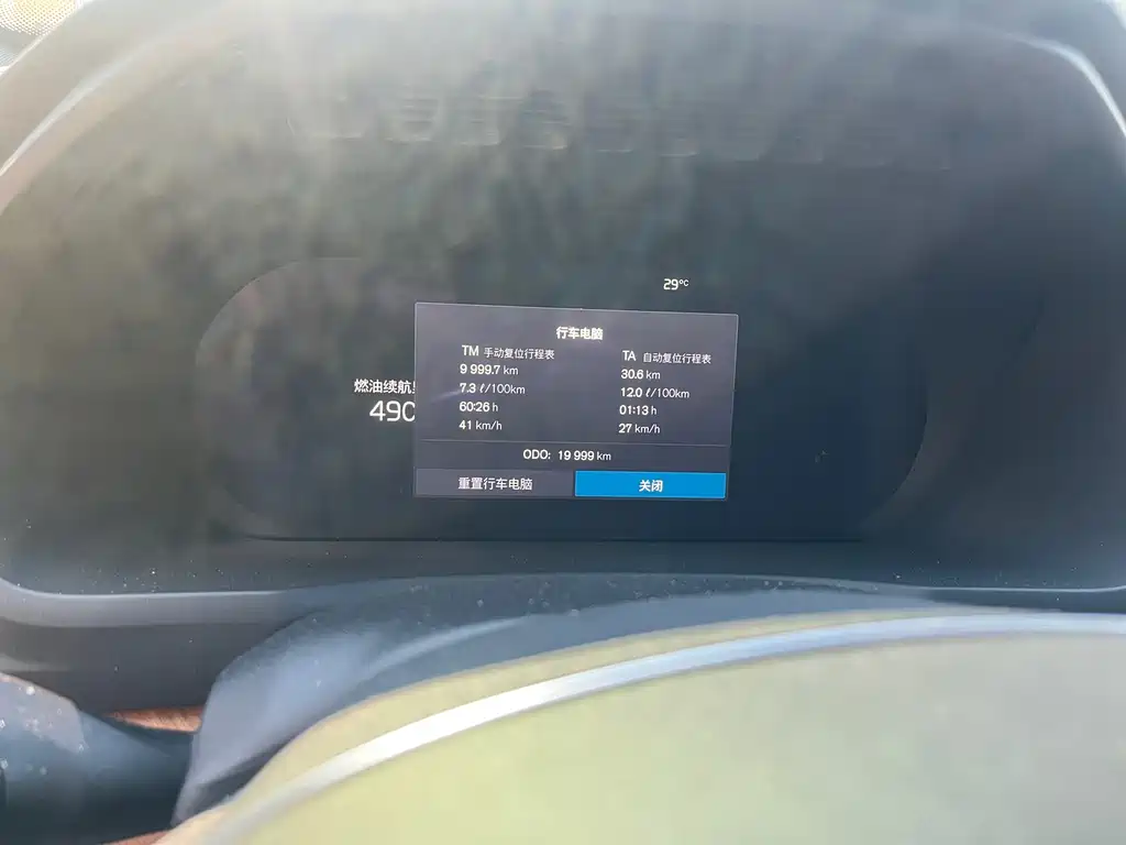 Volvo Volvo XC90 2025 B5 Core 5-seater 2025 - thumbnail 13