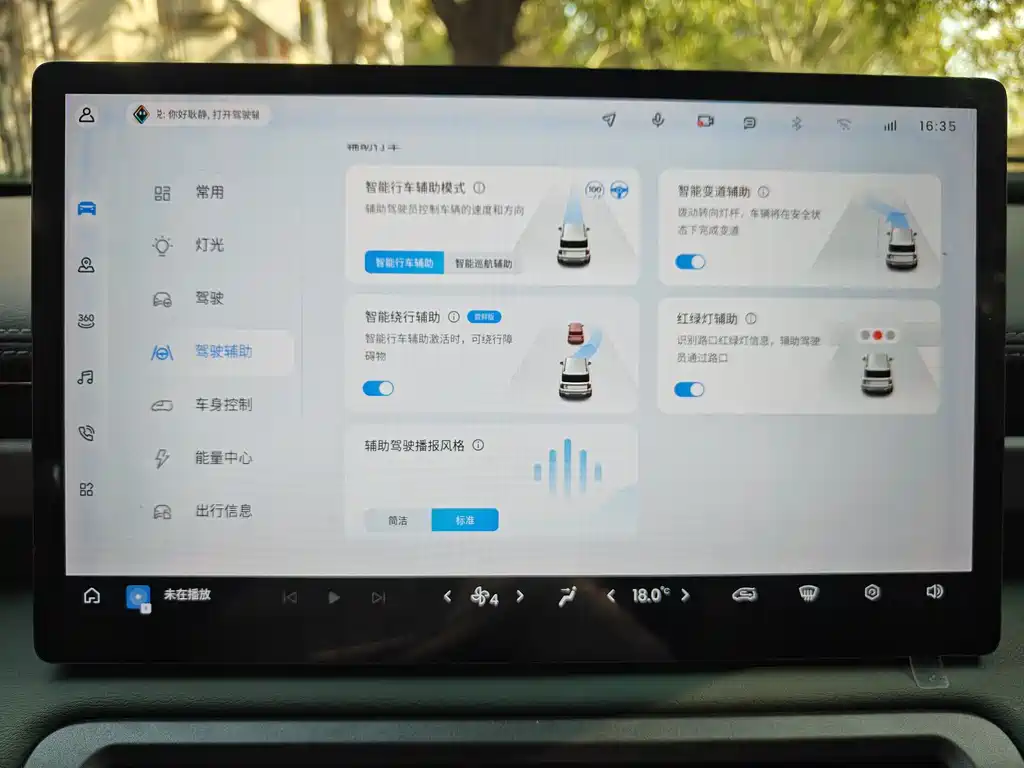 Baojun Baojun Yueye Plus 2026 501km Zhizun Edition 2025 - thumbnail 9