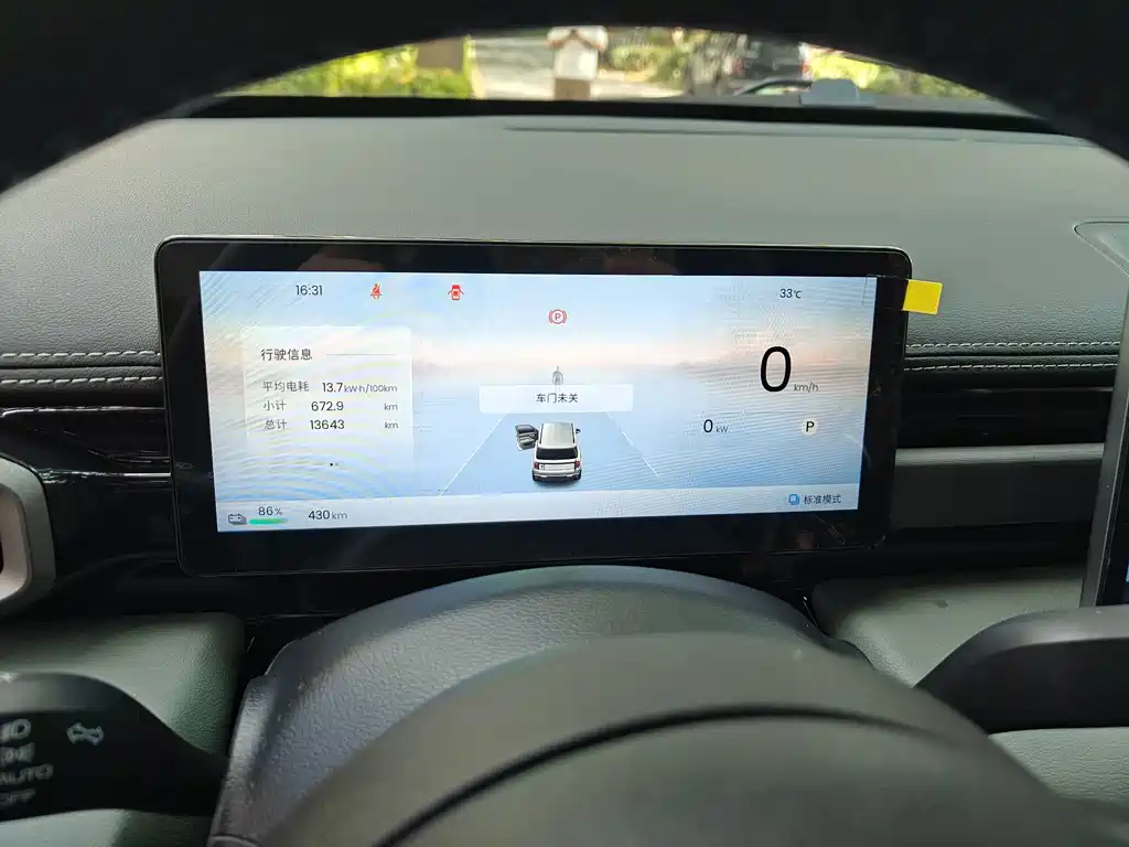 Baojun Baojun Yueye Plus 2026 501km Zhizun Edition 2025 - thumbnail 12