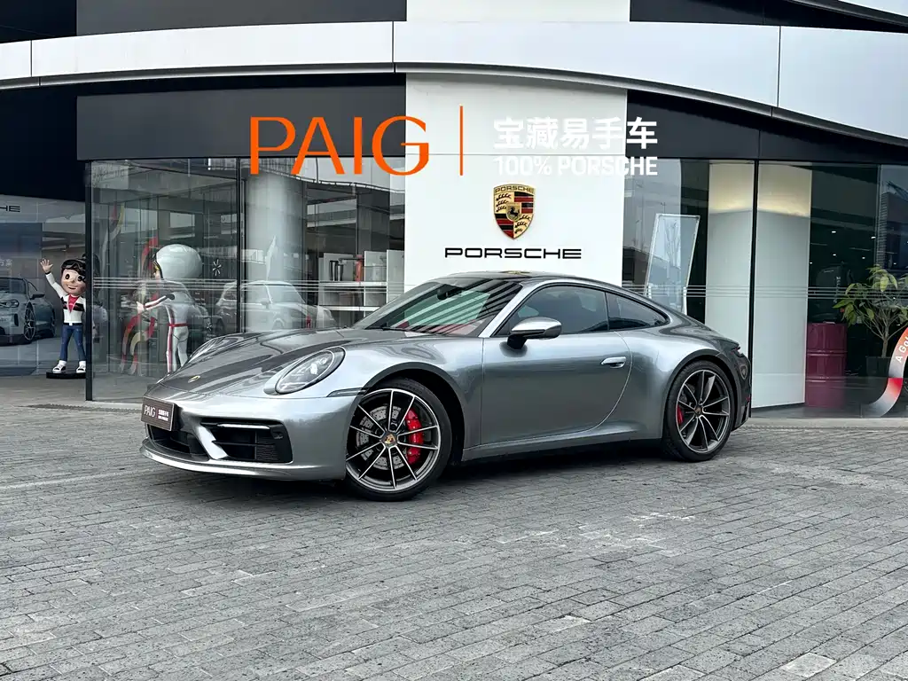 Porsche Porsche 911 Carrera S 2023
