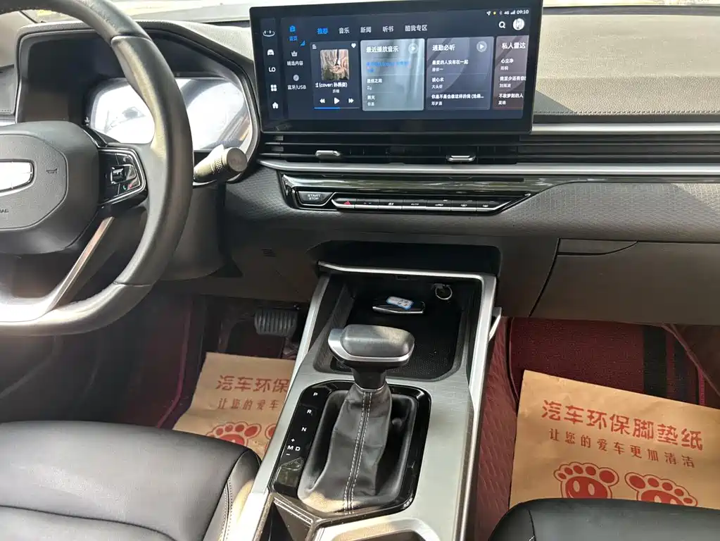 Geely Auto Emgrand 2025 4th Generation 1.5L CVT Xingyao Edition 2024 - thumbnail 6
