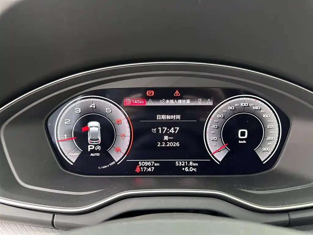 Audi Audi Q5L 2023 40 TFSI Luxury Dynamic Edition 2023 - thumbnail 11