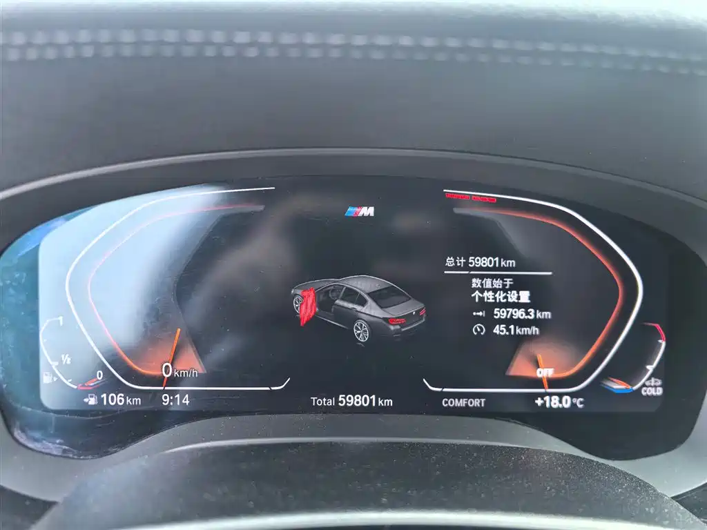 BMW BMW 5 Series 2022 525Li M Sport Package 2023 - thumbnail 11